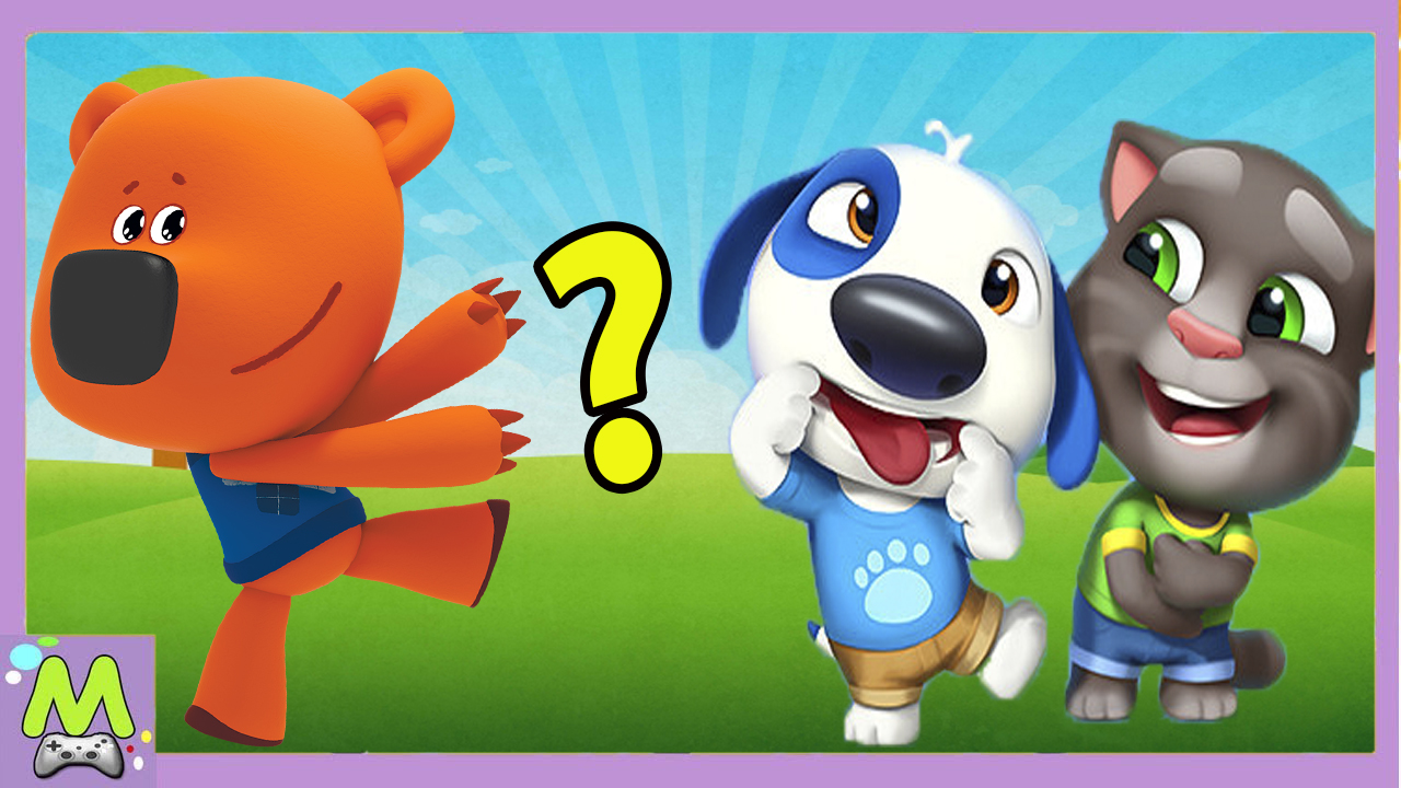 Ми-Ми-Мишки против Говорящего Тома и его Друзей.Виртуальные Питомцы в Интерактивных Играх.Кто Лучше? смотреть онлайн