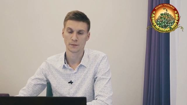 Онлайн-курс «Денежный поток» Занятие 3. Ваш финансовый отчёт смотреть онлайн