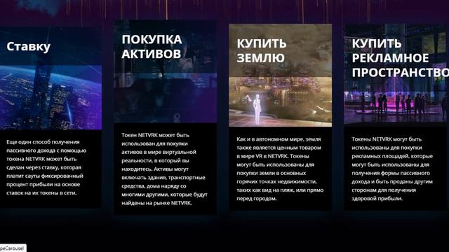 netvrk часть 1 смотреть онлайн