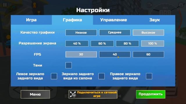 КАК ПОЛУЧИТЬ БЕТА-ТЕСТ И СКАЧАТЬ ОБНОВЛЕНИЕ! НАСТРОЙКА НОВОЙ ГРАФИКИ СИМУЛЯТОР АВТОМОБИЛЯ 2! NEW UP смотреть онлайн