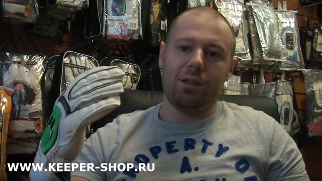 Обзор вратарских перчаток HO SOCCER GHOTTA Aquacontrol L смотреть онлайн