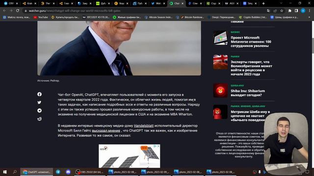 ОБЗОР НОВОСТЕЙ КРИПТОРЫНКА 13.02.2023 смотреть онлайн