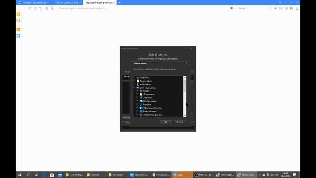 Как изменить язык в игре Child of Light Uplay русификатор смотреть онлайн