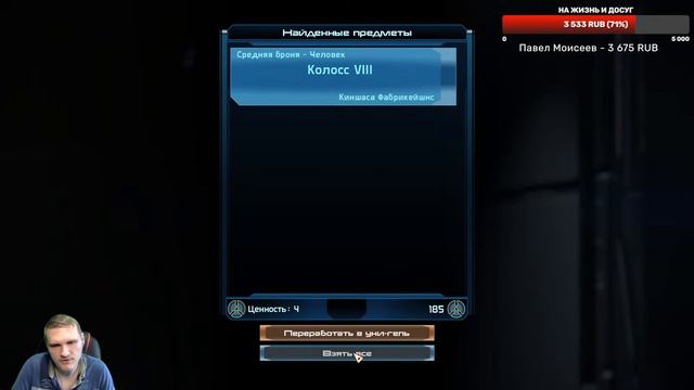 Нормандия близится к концу! Mass Effect #6 смотреть онлайн