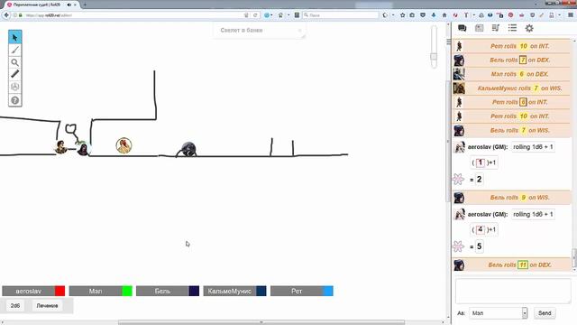 Dungeon World. Переплетение Судеб. Сезон 2, сессия 5 смотреть онлайн