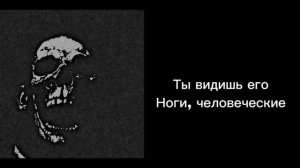 Страшная история | Жуткие лица