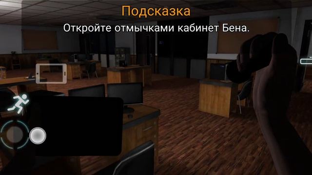 Вирус на компьютере прохождение case animatronics #3 смотреть онлайн