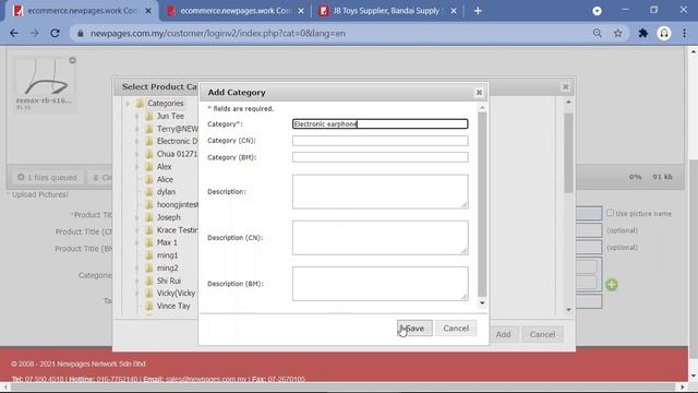 NEWPAGES New Product Upload to Website (English) смотреть онлайн