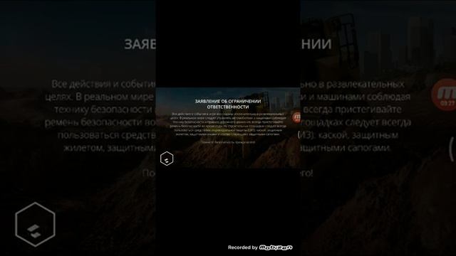 Как скачать consim 2 ответ тут смотреть онлайн