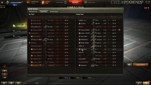Losing Team Gets More EXP смотреть онлайн