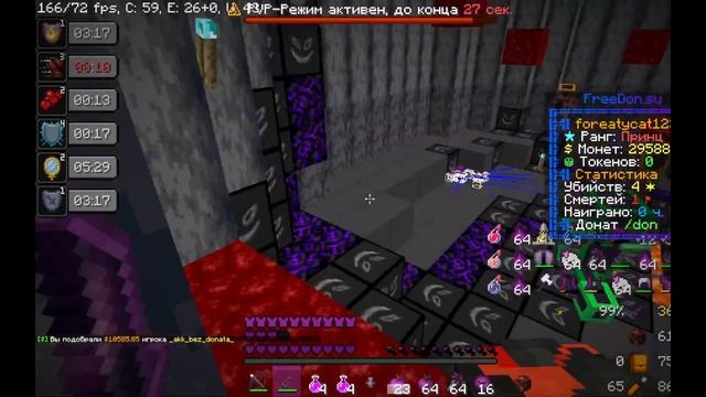 залетел на варп пвп и унизил топеров с таликоми круша