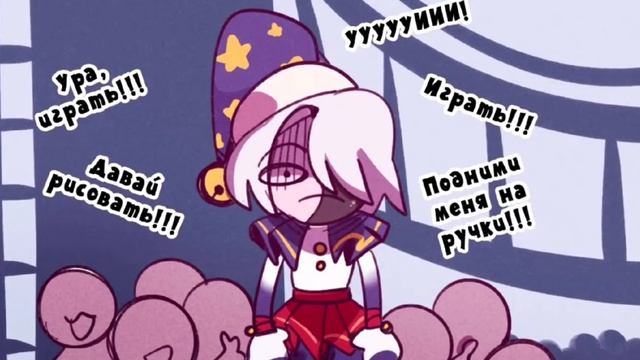 *Мун и Сан поменялись местами"миникомикс фнаф 9 озвучка смотреть онлайн
