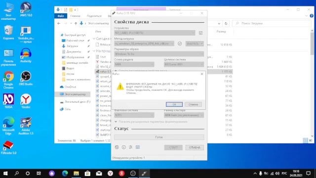 как установить windows10 карпаративная на внешний жёсткий диск смотреть онлайн