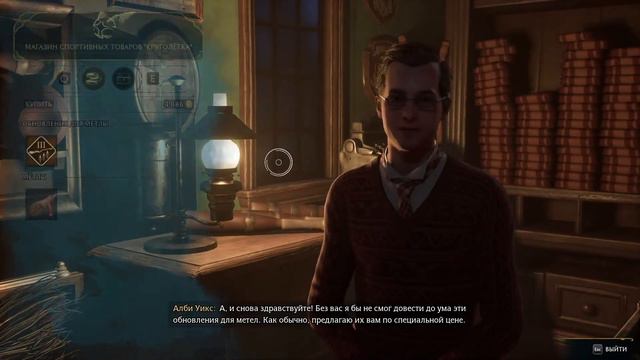 Hogwarts Legacy (2023) Прохождение (Часть 25) (продолжение) Вселенная Гарри Поттера смотреть онлайн