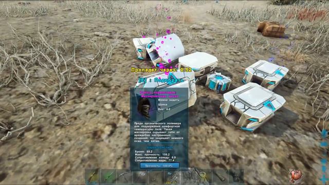 СОЛО ОРБИТАЛЬНЫЙ ГРУЗОВОЙ МОДУЛЬ! 3 ARK: Extinction PVE