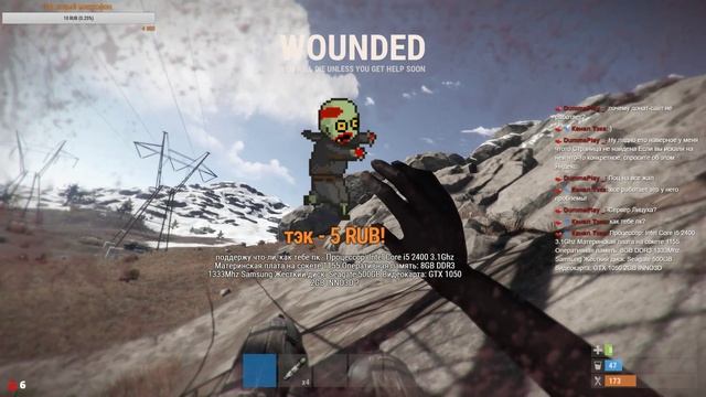 стрим l RUST l - НОВЫЙ СЕРВЕР ЗАХОДИ! смотреть онлайн