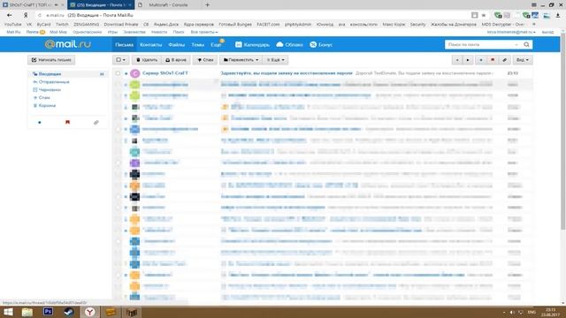 Как восстановить аккаунт на сервере ShOsT-CraFT смотреть онлайн