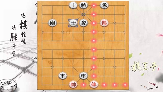 Chinese Chess Puzzle 27 - Best Xiangqi Puzzle 27 - Beginner