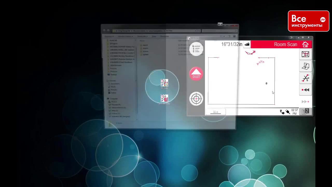Дальномер Leica 3D Disto. Перенос данных измерения в AutoCAD смотреть онлайн