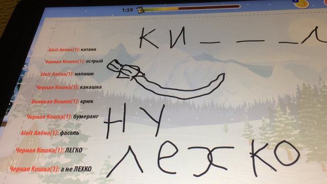 Играем в игру крокодил:) смотреть онлайн