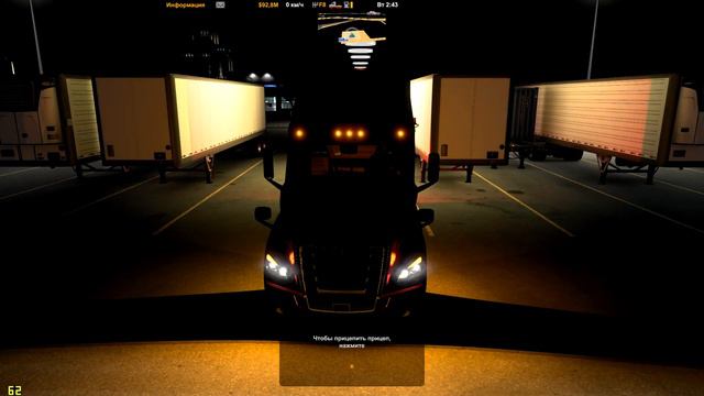 ATS Старая Каскадия берём груз смотреть онлайн