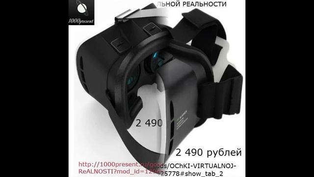 Видеокамеры и умные часы http://1000present.ru/catalog/Jelektronika-i-gadzhety смотреть онлайн