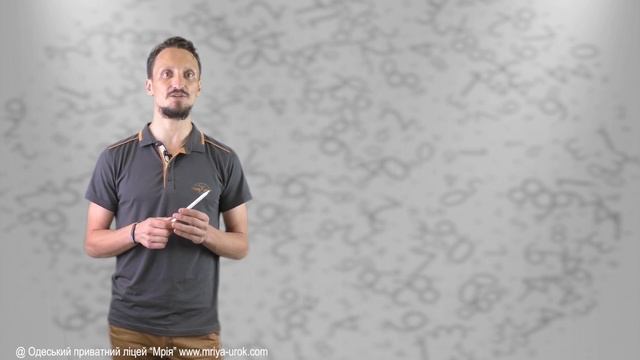 Натуральные числа и число 0. Запись и происхождение чисел. Математика 5 класс. смотреть онлайн