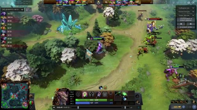 Разбор тактик игры. Интенсив по игре в Dota 2 смотреть онлайн