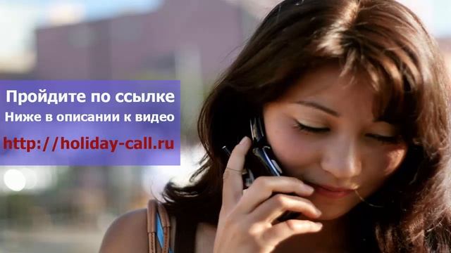 Телефонные приколы и розыгрыши по телефону.Оператор покидает Вас смотреть онлайн