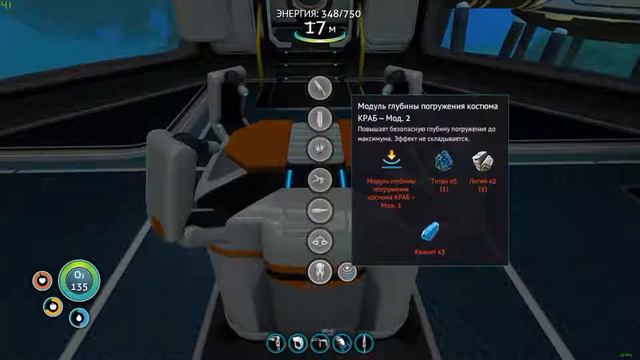 Subnautica #12: Чертёж большого аквариуму. Яйца ласковай рыбки. Инопланетная лаборатория Предтеч смотреть онлайн
