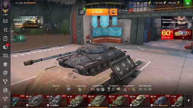 wot blitz | world of tanks | wot | world of tanks blitz | wotb смотреть онлайн