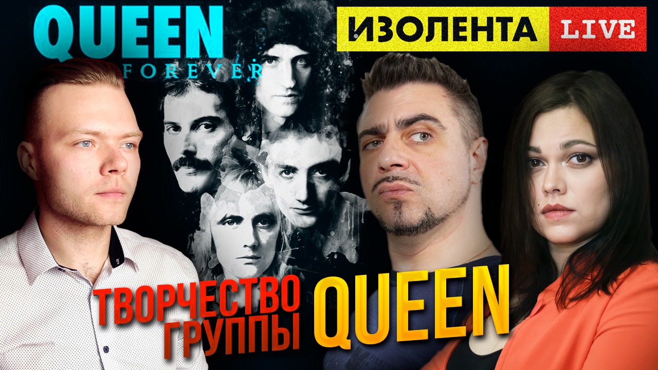 Творчество группы 