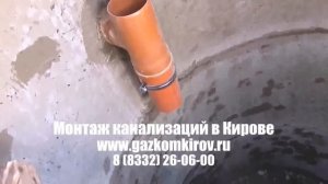 гидрозатвор для канализации киров