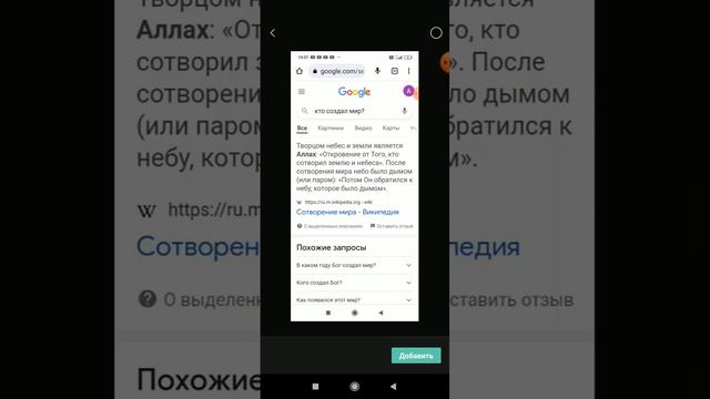 Как же зделать такое видео? 🥳🥺😱 *Тутор* смотреть онлайн