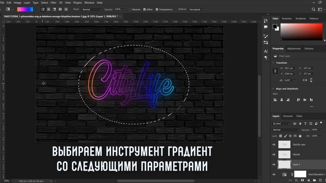 Как создать крутой неоновый текст в Photoshop | How to create cool neon text in Photoshop смотреть онлайн