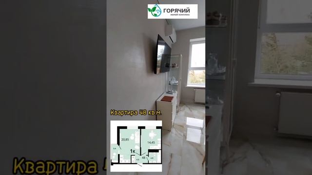 Обзор квартиры 48 кв м смотреть онлайн