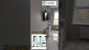 Обзор квартиры 48 кв  м