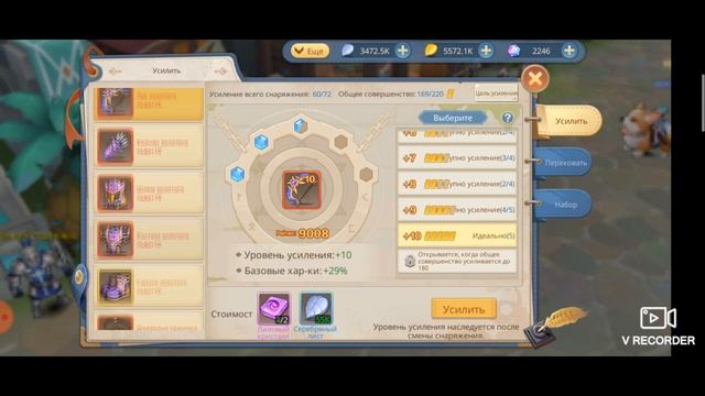 Самый подробный гайд для новичков по Guardians Of Cloudia + советы!