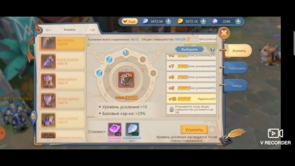 Самый подробный гайд для новичков по Guardians of Cloudia + советы!