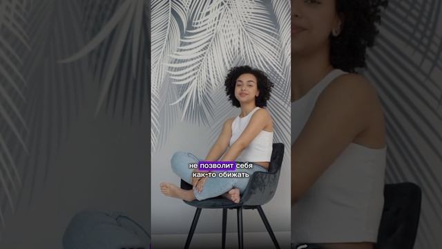 Самооценка смотреть онлайн