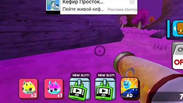 Ферма слайдов на телефон ,,1 серия" смотреть онлайн