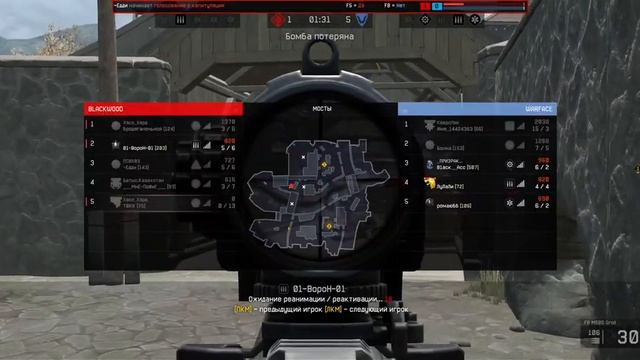 Отрезки по warface 21/9 смотреть онлайн