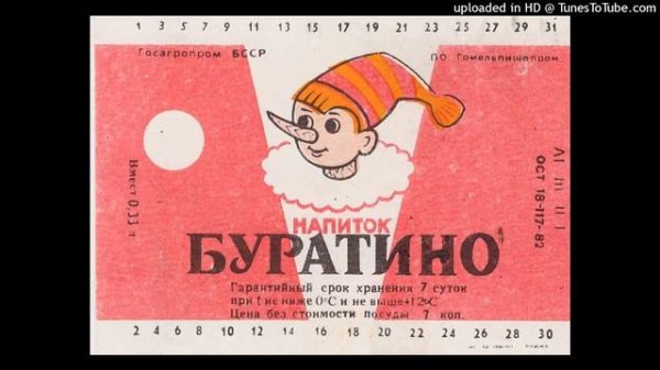 Мзиури - Песня фонарщиков