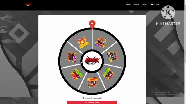 ฟีฟาย: แจกโค้ดสุ่มรหัสฟรีได้ ID โคตรตึง....!!! เว็บ attack shop.. смотреть онлайн