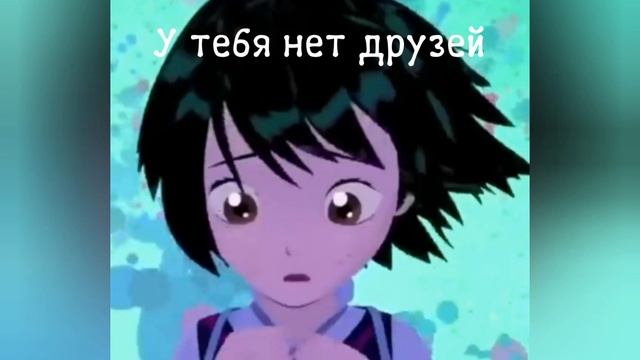 Ты дружишь с: (грустная Пени Паркер) смотреть онлайн