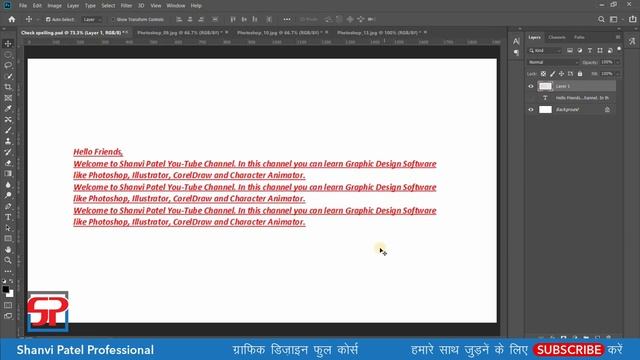 Photoshop CC 2019 Tutorial in Hindi: Paste Special in Edit Menu bar (Video 2) - #08 смотреть онлайн