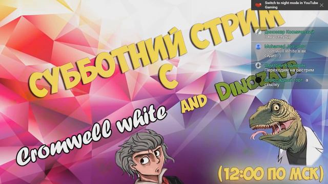 Алфавит с Cromwell(ом) смотреть онлайн