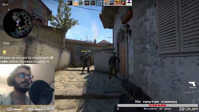CS:GO Тащим и играем на гитаре! смотреть онлайн