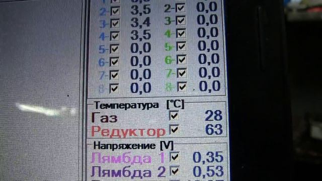 Работа моей лямбды DENSO смотреть онлайн