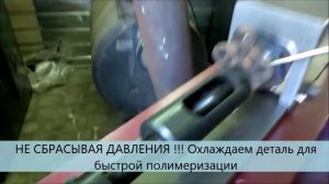 Стенд для восстановления шаровых опор Сириус Реаниматор